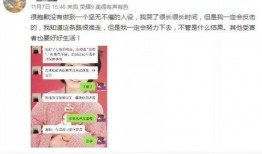 猥琐哥最新爆料微博,揭秘娱乐圈惊人内幕