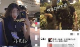 南京女子爆料事件视频完整版,真相与争议的交锋
