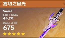 原神最新爆料4.0,新角色、新剧情，探索神秘“至冬”国度的奇幻冒险