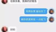 视频爆料骗局套路有哪些,揭秘常见陷阱与防范策略