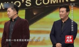 张山惊喜现场爆料视频,惊喜瞬间背后的故事