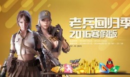 雾萌萌最新爆料cf,CF全新爆料，神秘内容引玩家热议