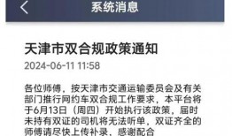 网易新闻 爆料平台,热点事件背后的真相