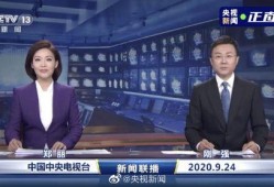 漳州最新爆料消息新闻联播