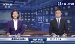 漳州最新爆料消息新闻联播