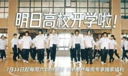 明日之子乐团季最新爆料