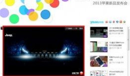 视频营销热点爆料方案,爆款内容爆料策略全解析