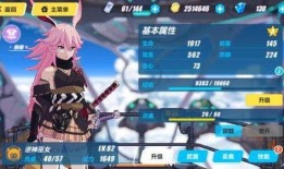 崩坏三8.0卡池爆料最新,新角色、新剧情，揭秘神秘力量觉醒之谜