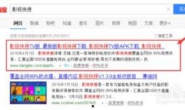 揭阳最新爆料新闻直播,直播揭露惊人内幕，事件真相即将揭晓！