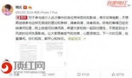 武汉教师爆料事件始末视频,真相与争议的漩涡