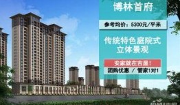 博林首府最新爆料信息查询,揭秘神秘豪宅背后的故事