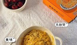 蟹黄拌面爆料配方视频大全,揭秘热门配方视频大全