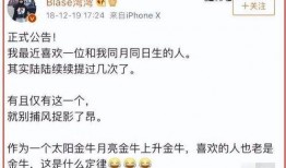 李易峰事件吃瓜网红是谁,吃瓜网红竟是这位神秘人物！