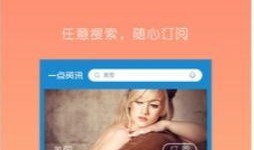 阿讯新闻电话爆料,聚焦社会热点事件
