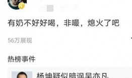 圈内爆料娱乐圈真面目,娱乐圈背后的真实面目揭秘