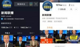 微博快手新闻爆料,揭秘事件背后真相