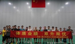 宁师中学爆料新闻最新,揭秘校园风云事件背后的真相