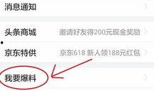 长春头条新闻爆料,惊曝重大事件，详情即将揭晓！