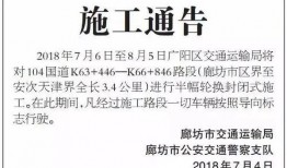 廊坊男孩爆料事件最新消息,最新进展及细节披露