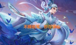 惊鸿皮肤爆料视频大全下载,视觉盛宴，尽享游戏魅力