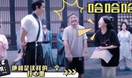 封神剧组搞笑爆料大全视频,搞笑爆料大全视频精彩回顾
