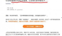 免费吃瓜爆料微信靠谱吗,真相大起底！