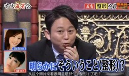 日本娱乐圈爆料知乎,那些不为人知的幕后故事