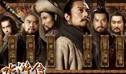 在线观看电视剧水浒传,英雄传奇，江湖风云再现