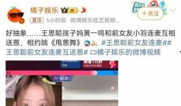 女子爆料猛料视频,揭秘娱乐圈惊人内幕！