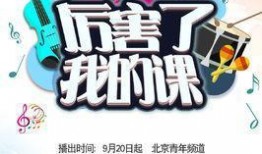 我的课在线观看,轻松掌握知识的新途径