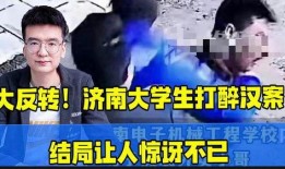 南昌斗气学生爆料案件最新,校园冲突背后的真相揭露