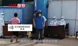 武汉出轨爆料事件最新进展,最新进展揭秘，真相大白？