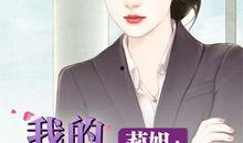 菊美人最新爆料,揭秘娱乐圈不为人知的秘密