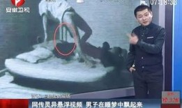 新闻诡异爆料,真相背后隐藏的惊人秘密