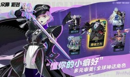 众神派对最新爆料,神秘爆料揭秘，众神齐聚，狂欢盛宴即将开启！