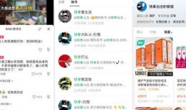 爆料视频博主怎么赚钱