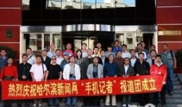 哈尔滨爆料最近新闻事件,惊现重大事件引发社会关注