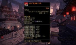 dnf最新爆料炉岩核,DNF全新神秘元素，揭秘其生成与奥秘