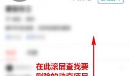 今日头条删除爆料,真相究竟如何？