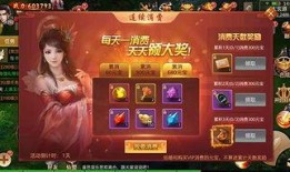 第一弹爆料新闻,第一弹爆料新闻背后的惊人真相