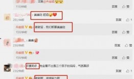 qq免费吃瓜最新爆料,QQ免费吃瓜最新爆料，娱乐圈风云再起！