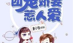 团宠心声吃瓜小说免费阅读,瓜田里的甜蜜秘密