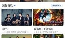 韩媒综艺爆料视频大全下载,揭秘娱乐圈幕后故事