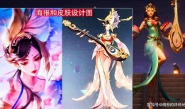 四美最新皮肤爆料视频,视觉盛宴引爆期待！