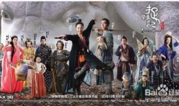 捉妖记电影在线观看免费,奇幻冒险等你来探索！