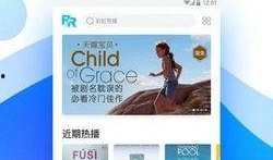 高清在线视频免费观看,免费观影之旅