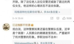 杭州爆料最新事件视频,视频揭秘惊人真相！
