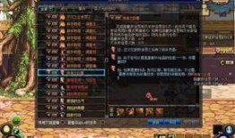 dnf最新八卦爆料视频