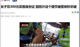 武汉教师爆料事件始末视频,真相与争议的漩涡