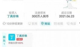 丁真圈内爆料,揭秘网红背后的真实人生